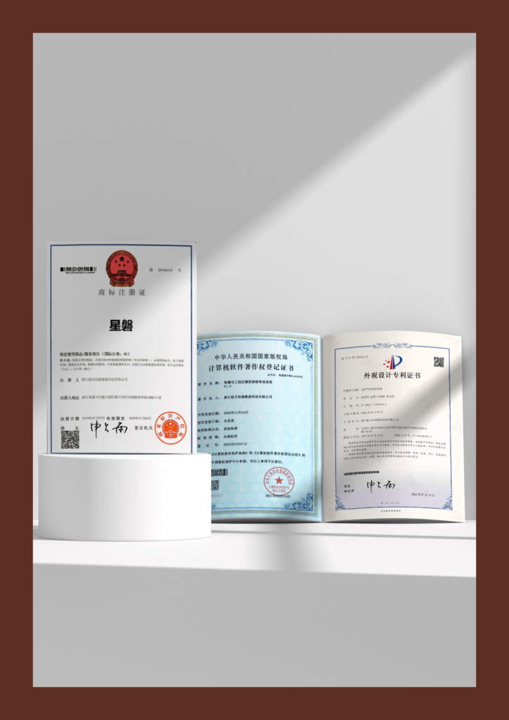 9项专利、62项软著、56项商标